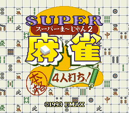 Super Mahjong 2 - Honkaku 4 Nin Uchi (Japan) Title Screen